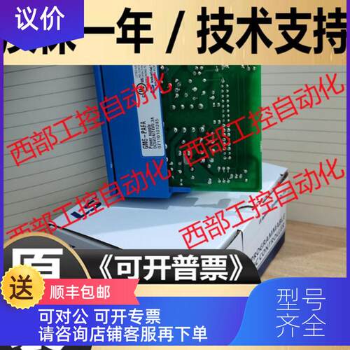 询价G6F-AD2A/DA2V/TC2A/DA2I K3F-HSCA/DV2A/POPA/P0PA