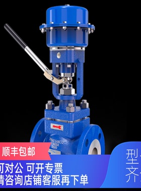 询价斯派莎克Spirax sarco浮球式蒸汽疏水阀FT450/FTS14/FTC32