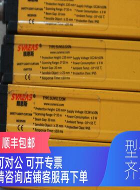 询价    顺恩斯   TYPE:SUNS1220N   SUNS1220N