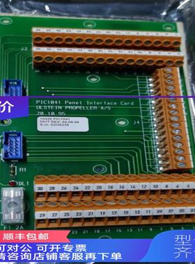 询价PIC1041面接口卡ULSTEIN PROPELLER A/S