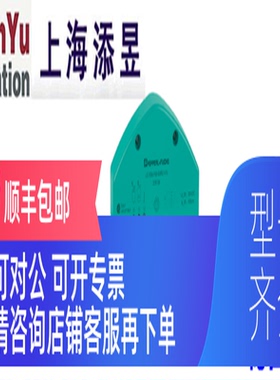询价倍加福FVS58N-011K2R3GN-0013，FVS58N-011ADR3GN-0013号