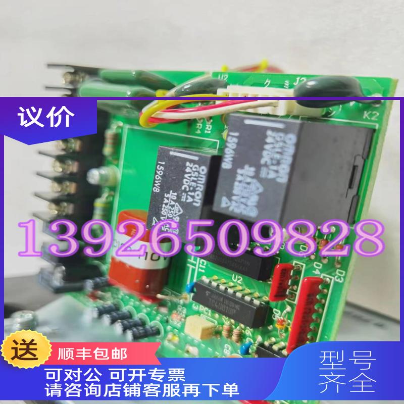 询价NIPPON电动球阀电路版AC100/110 OMRON G5LE-1A 1596W8
