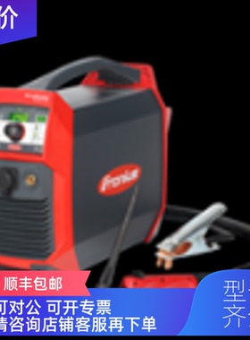 询价奥地利福尼斯FRONIUS 手工焊接 全钢2200 C TRANSSTEEL 2700