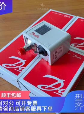 询价danfoss丹佛斯DANFOSS压力开关KPI38 060-508166