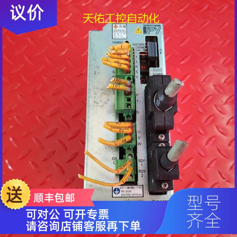 询价伺服驱动器 PY2A030A0PC8S01 机
