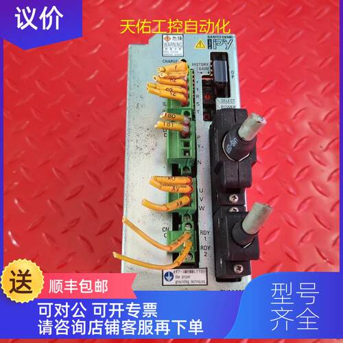 询价伺服驱动器 PY2A030A0PC8S01 机