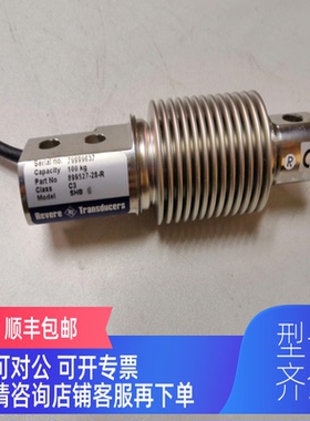询价Revere称重传器SHBxR-5kg/10/20/30/50/100/200/350