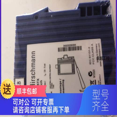 询价BELDEN百通Hirschmann赫思曼交换机管理型5端口SPIDER 5TX