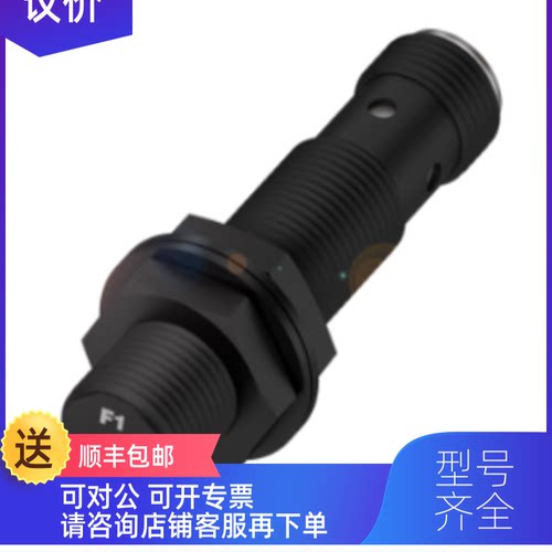 询价巴鲁夫BES0452+BES M12MG-PSC40A-S04G-W12