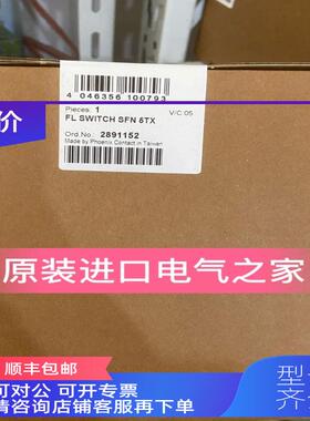 询价2891152   FL SWITCH SFN 5TX 菲尼克斯以太网交换机