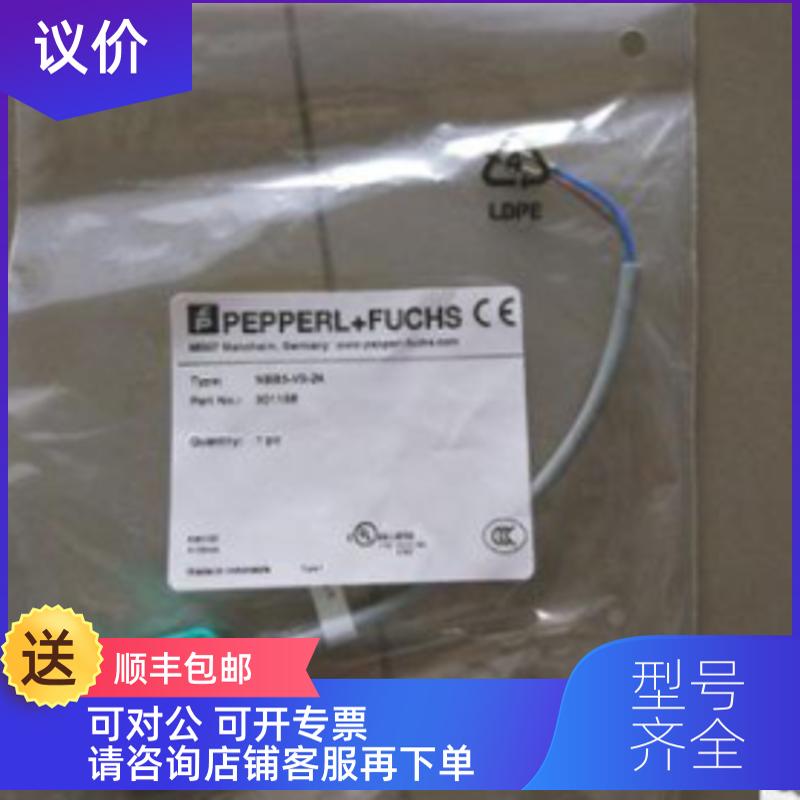 询价NB1,5-F79-E2P-0,16M-V+FNBB1 B电式传器