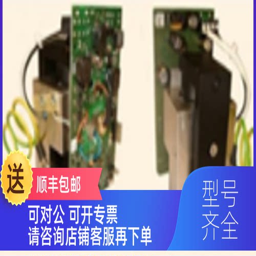 询价 红外光源   746781 radiator insert BaF2 cpmpele