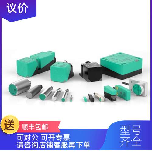 询价P+F倍加福0BT200-18GM60-E5-V1,0BT500-18GM60-E4,特