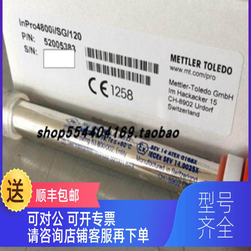 询价梅特勒电极405-DPAS-SC-K8S/225，59903232