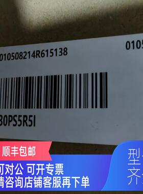 询价汇川  SV630PS5RI