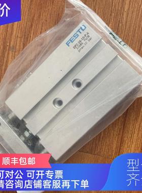 询价170836FESTO费斯托气缸 DFM-16-40-P-A-GF
