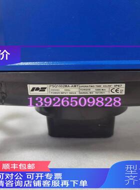 询价PSQ1002MA-AMT角行程电子式电动执行器  230VAC 50Hz  1000