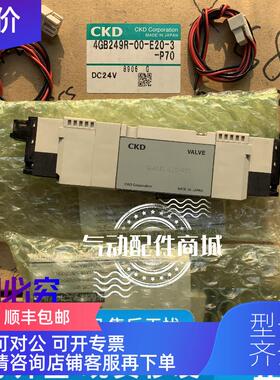 询价CKD电磁阀4GB249-E2C/4GB139-A2NK/4GB139-A2N/3GA119