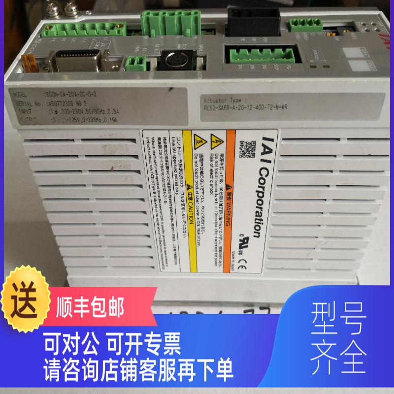 询价RCS2-SA5R-A-20-12-400-T2-M-MR SCON-CA-20A-CC