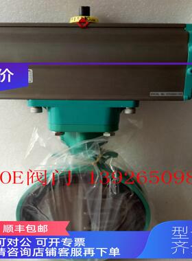 询价TOMOE 气动蝶阀 700G-7E-50A  700G-3E-50A 水蝶阀
