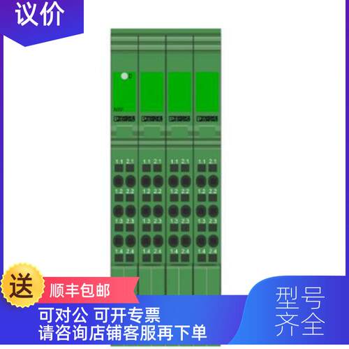 询价菲尼克斯IB L AI 8/SF-PAC拟量模块正IB IL AI品模