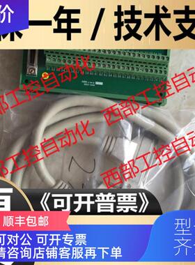 询价DIN-814-GP 0010/000E 51-14070-0A10/0A20 100针 ADL