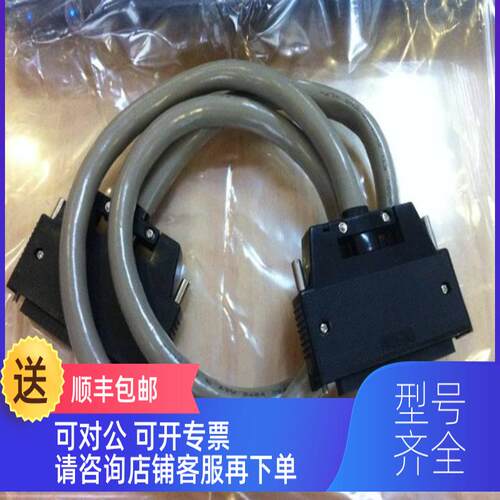 询价QX41 QX42 QY41P QY42P 用 AC10TB AC20TB A6CON1 40针插头
