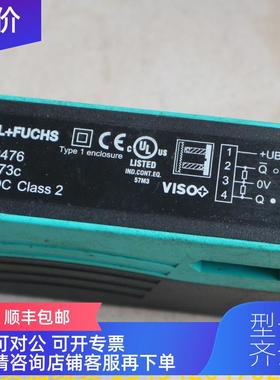 询价机 光电开关 倍加福  118476  RL28-55/47/73C