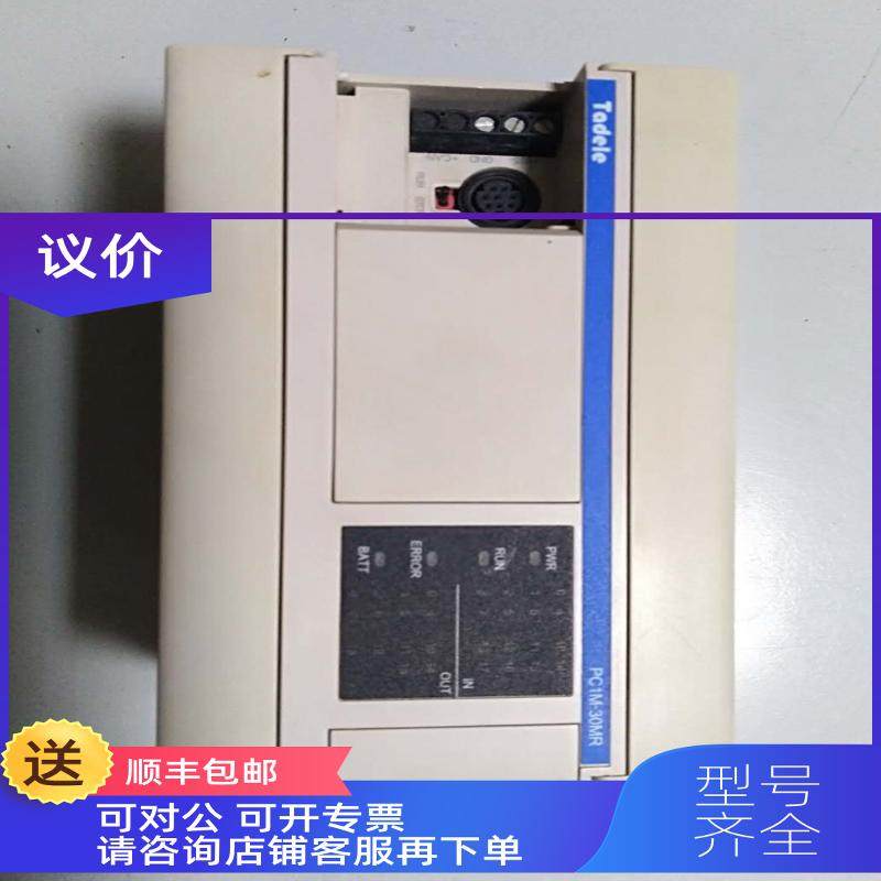 询价PC1M-30MR泰德奥Tadele系列