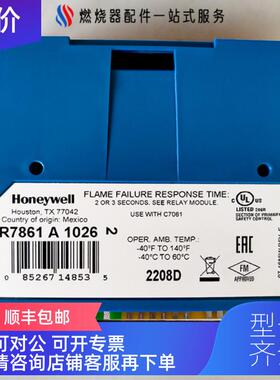 询价R7861A1026霍尼韦尔放大器Q7800A1005底座R7849A1023控制器