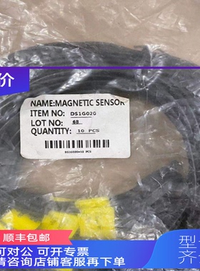 询价AIRTAC亚德客电子式应开关 DS1G020 磁性开关