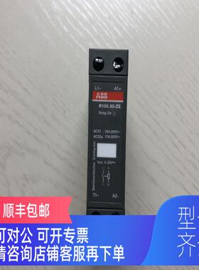 询价固态继电器R100.30-ZS机1SAR111030R8607九成