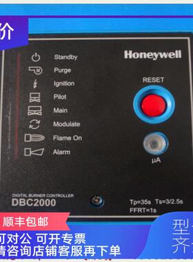 询价DBC2000E1018霍尼韦尔Honeywell燃烧控制器