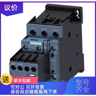 BS4220D 1AN24 BD25CC 电动机保护断路器3RT2027 询价3RV10