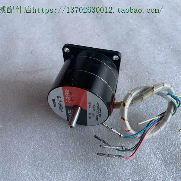 VEXTA东方步进驱动器电机 PH265-01B