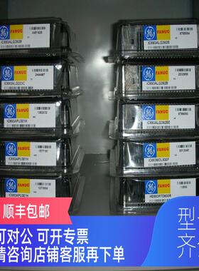询价GE模块IC695CRH006 IC695CRH007直优美廉