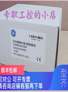 询价GE IC695ACC651 IC695ACC652 PLC模块直