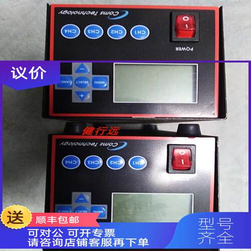 询价coms technology机器视觉光源调整器电源DC5V 3路输RS232串口
