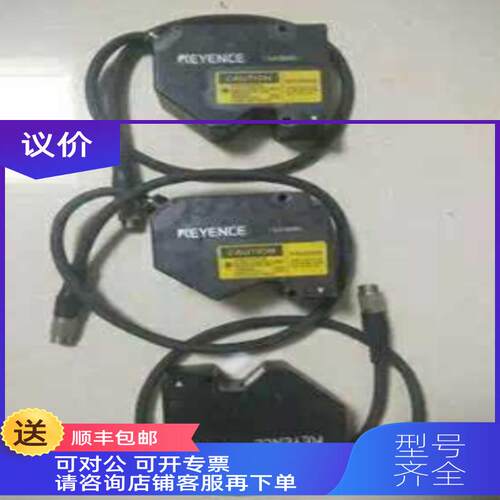 询价LJ-G030 LJ-G5001基恩士KEYENCE激光传器年底清仓甩卖