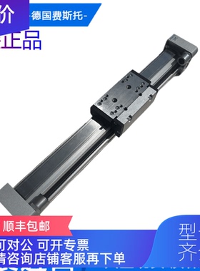 询价费斯托FESTO杆气缸DGC-40-900-910-920-930-940-950-