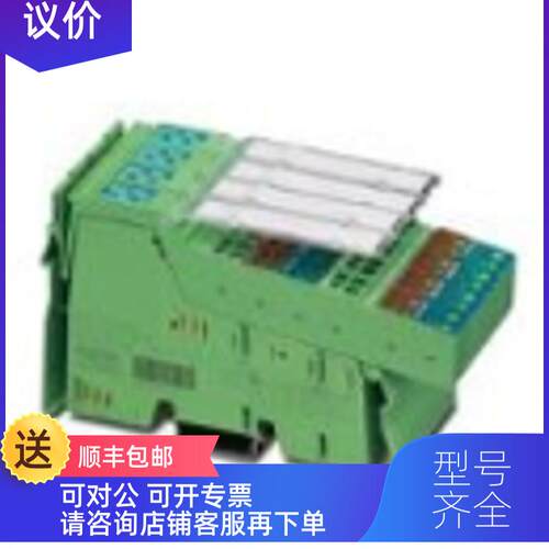 询价IB IL 24 DI 16-PAC IB IL 24菲尼斯克装 数字量模块 全原