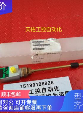 询价传器 SCLSD-250-10-05 控制器