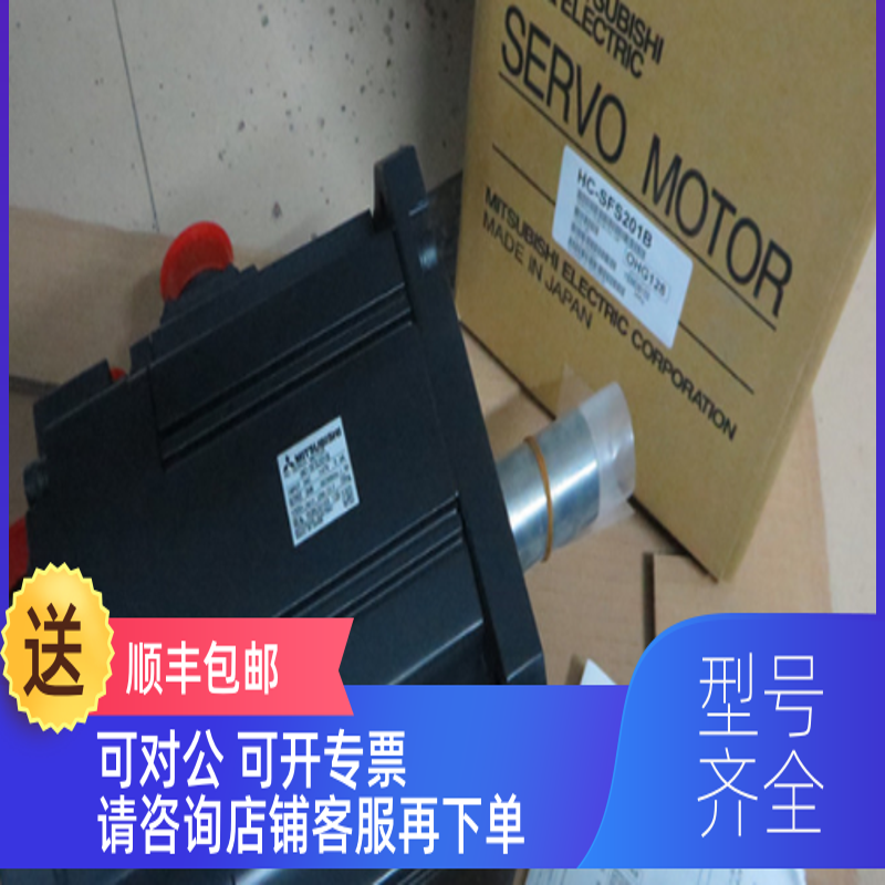 询价三菱伺服HF-SP202/HF-SP202B/HF-SP202K/HF-SP202BK