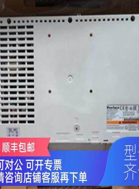 询价PFXGP4601TMA普洛菲斯触摸屏PFXGP4603TAD/PFXGP4603TAA