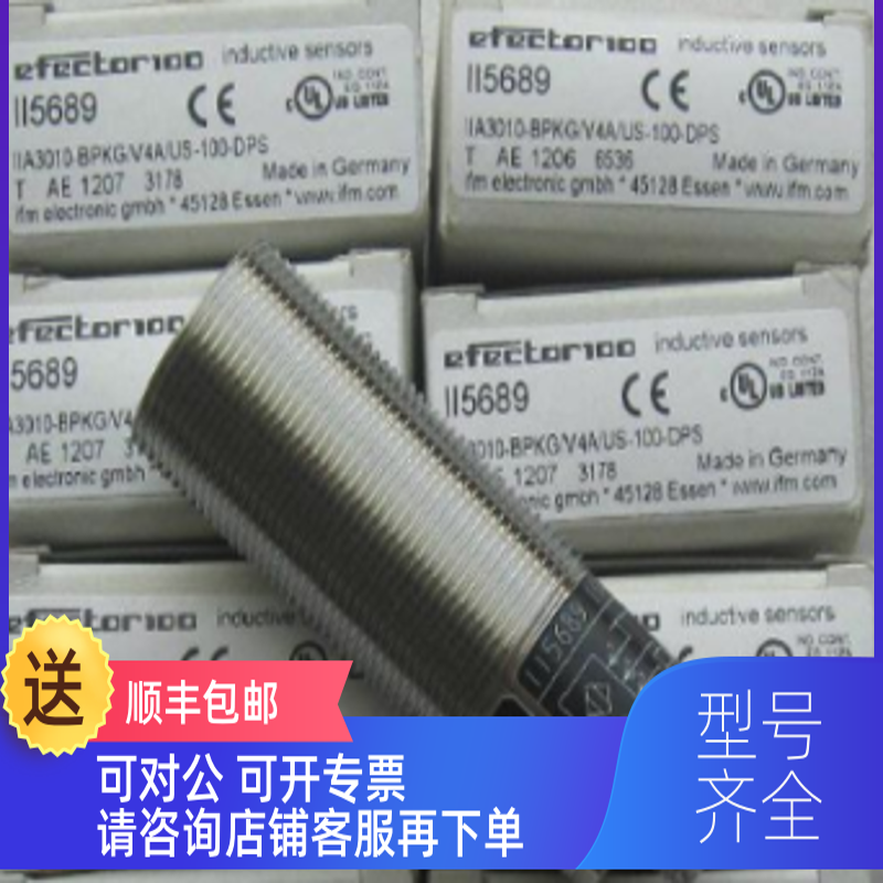 询价IFM易福门传器lk1224 IG0092 II5436 LK1022
