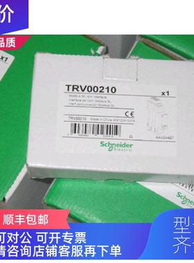 询价  Modbus通讯接口TRV00210