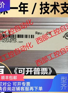 询价7BP702.0/7BP703.0/7BP704.0/7BP705.0/7BP706.0/