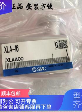 询价SMCL型真空阀XLD-40-M9NA/XLA-25-2/XMA-16H0-XN1A