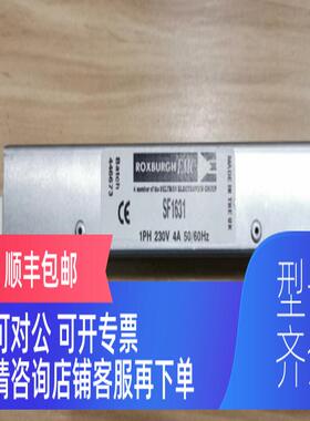 询价SF1631 ROXBURGH EMC 滤波器