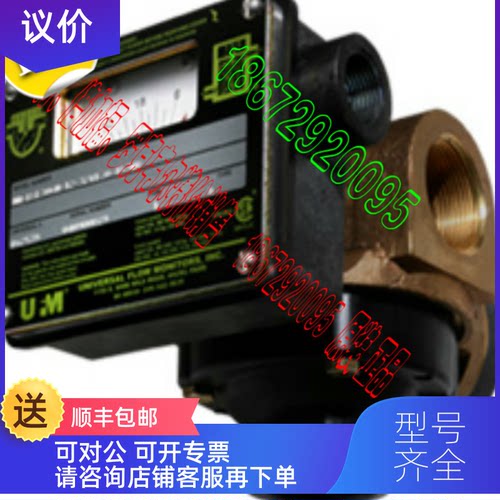 询价 UNIVERSAL UFM 流量计MN-DSF450LM-16-105V.9-A2WL-S